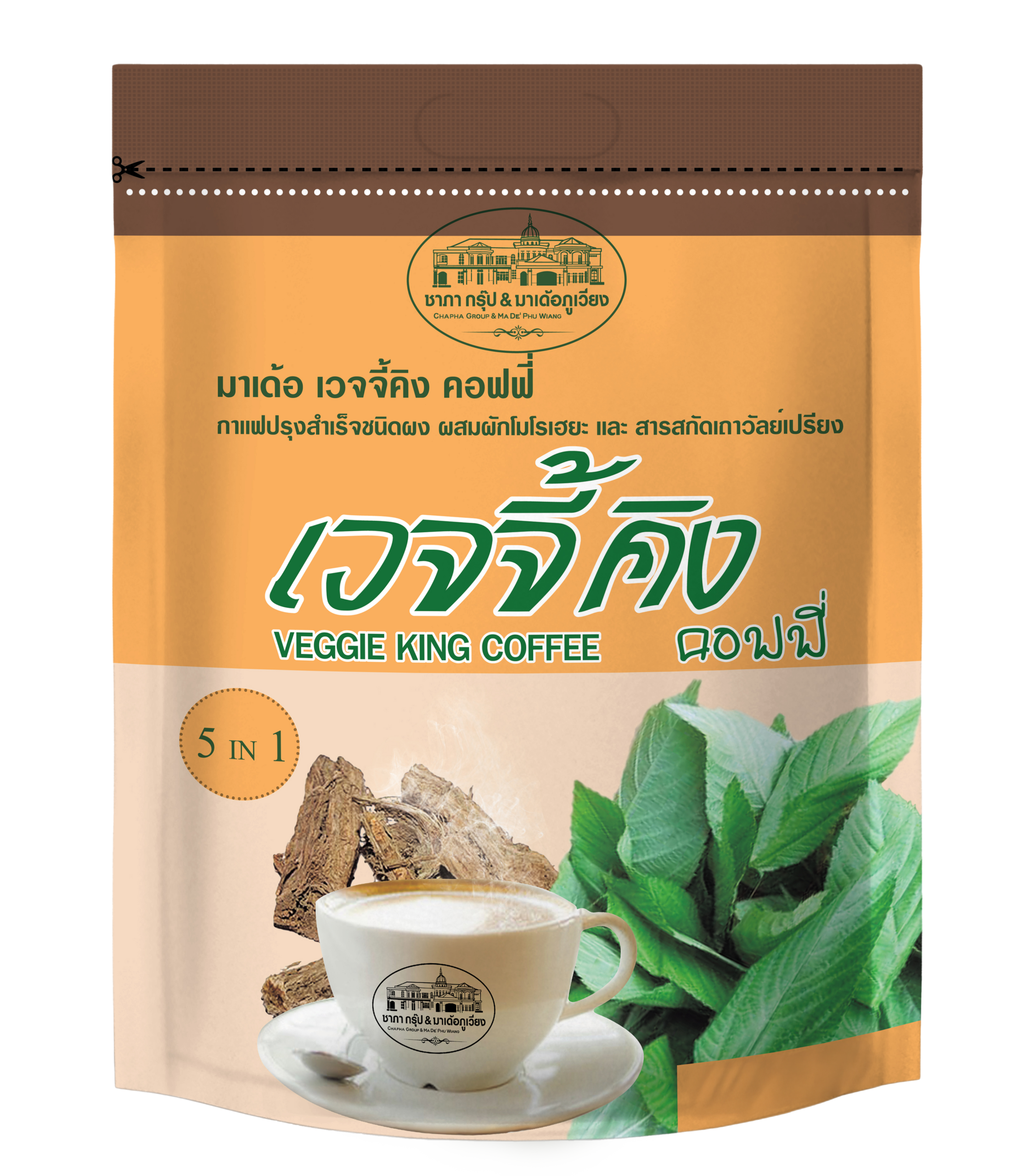 Ma De_ Phu Wiang Coffee 3D_Veggie King Coffee copy